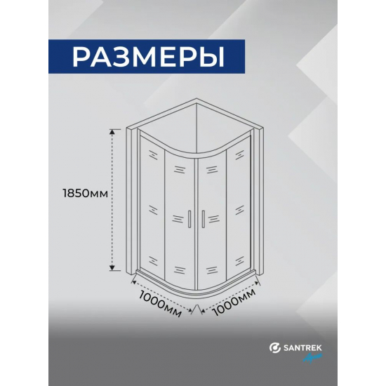 Душевой уголок SANTREK AQUA Lea-R-1000-C-Chrome 100x100 профиль хром