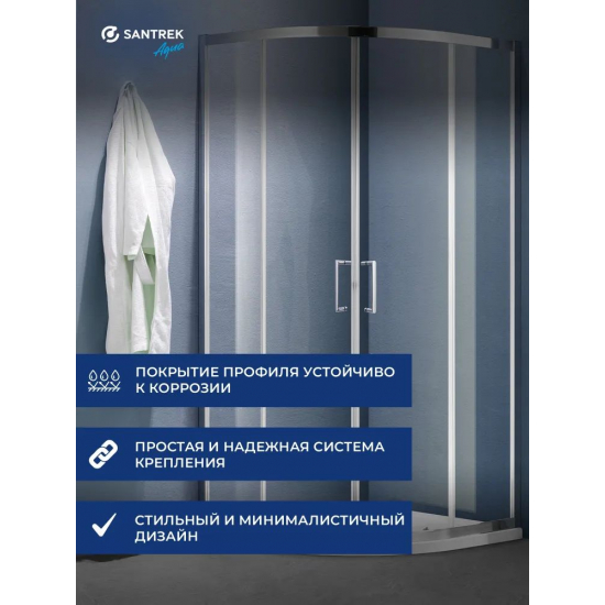 Душевой уголок SANTREK AQUA Lea-R-800-C-Chrome 80x80 профиль хром
