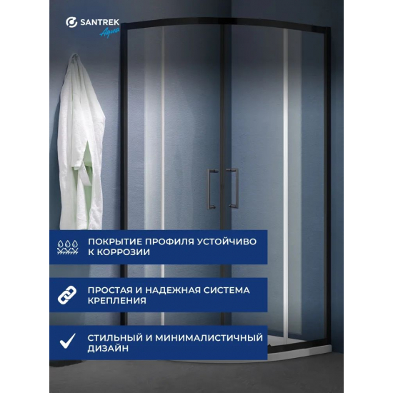 Душевой уголок SANTREK AQUA Lea-R-900-C-Matt Black 90x90 профиль чёрный