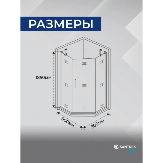 Душевой уголок SANTREK AQUA Luna-PNT-900-C-Matt Black 90x90 профиль чёрный