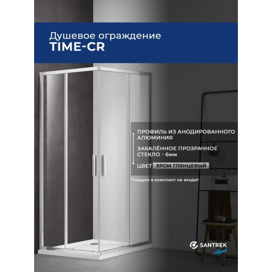 Душевой уголок SANTREK AQUA Time-CR-1000-C-Chrome 100x100 стекло прозрачное, профиль хром