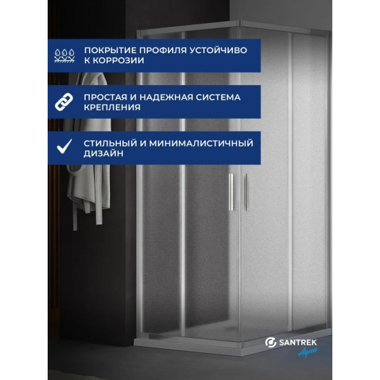 Душевой уголок SANTREK AQUA Time-CR-1000-G-Chrome 100x100 стекло грейп, профиль хром