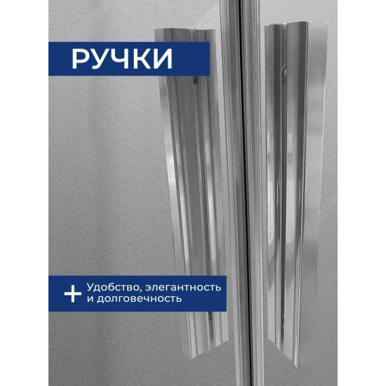 Душевой уголок SANTREK AQUA Time-CR-1000-G-Chrome 100x100 стекло грейп, профиль хром