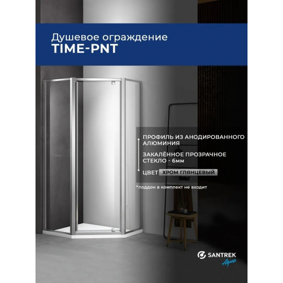 Душевой уголок SANTREK AQUA Time-PNT-900-C-Chrome 90x90 стекло прозрачное, профиль хром