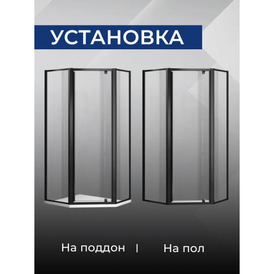 Душевой уголок SANTREK AQUA Time-PNT-900-C-Matt Black 90x90 стекло прозрачное, профиль чёрный