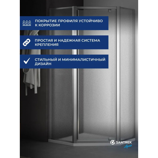 Душевой уголок SANTREK AQUA Time-PNT-900-G-Chrome 90x90 стекло грейп, профиль хром