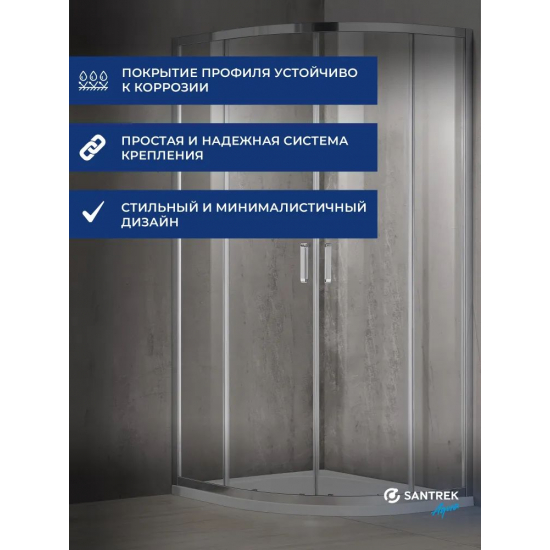 Душевой уголок SANTREK AQUA Time-R-1000-C-Chrome 100x100 стекло прозрачное, профиль хром