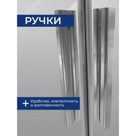 Душевой уголок SANTREK AQUA Time-R-900-C-Chrome 90x90 стекло прозрачное, профиль хром