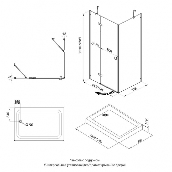 Душевой уголок ТРИТОН Брава-Хром 120x80x207 с поддоном