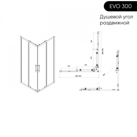 Душевой уголок VECONI Evo 300 B 90x90 стекло прозрачное, профиль чёрный