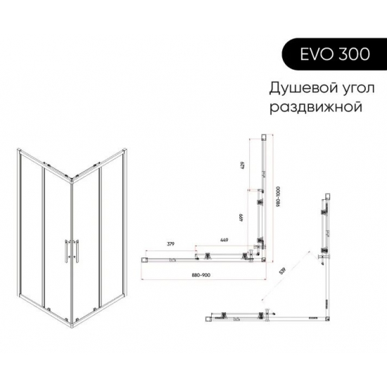 Душевой уголок VECONI Evo 300 CH 100x90 стекло прозрачное, профиль хром