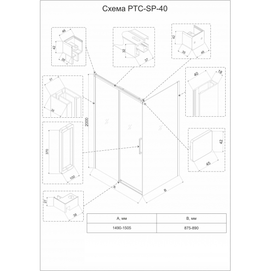 Душевой уголок VECONI Premium Trento PTC-SP-40G 150x90, стекло прозрачное, профиль золотой