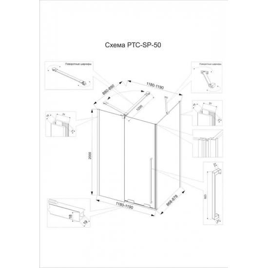 Душевой уголок VECONI Premium Trento PTC-SP-50G 120x90, стекло прозрачное, профиль золотой