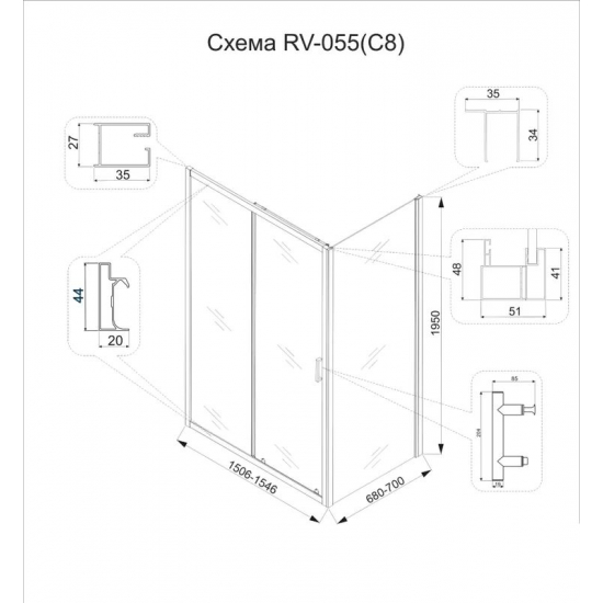 Душевой уголок VECONI Rovigo RV-055M 150x70 стекло матовое, профиль хром