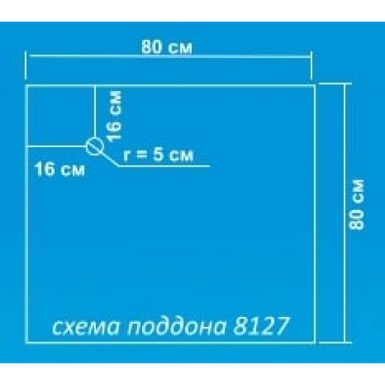 Душевой уголок ВОДНЫЙ МИР ВМ-8127 80x80x182 стекло белое рифлёное, без поддона