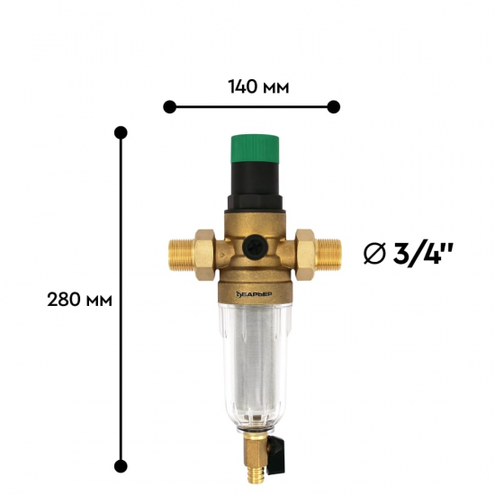 Фильтр промывной БАРЬЕР ПРОТЕКТ с редуктором давления 3/4" для холодной воды