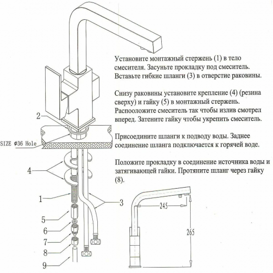 Смеситель для кухни с подключением к фильтру с питьевой водой KAISER Sonat 34044-9 чёрный