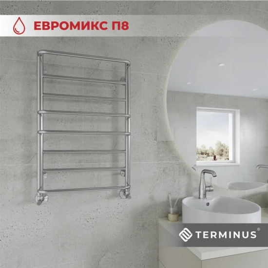 Полотенцесушитель водяной TERMINUS Евромикс П8 500x800