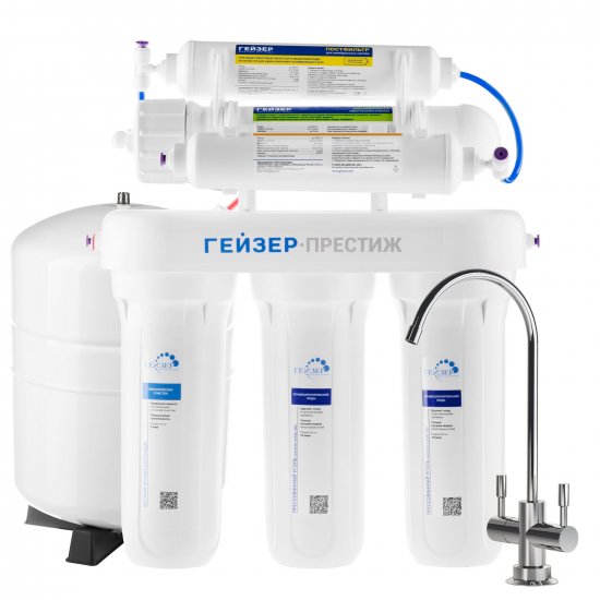 Система обратного осмоса ГЕЙЗЕР Престиж М с баком 12л, и минерализатором