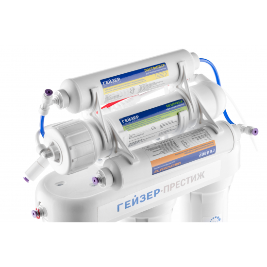 Система обратного осмоса ГЕЙЗЕР Престиж М с баком 12л, и минерализатором