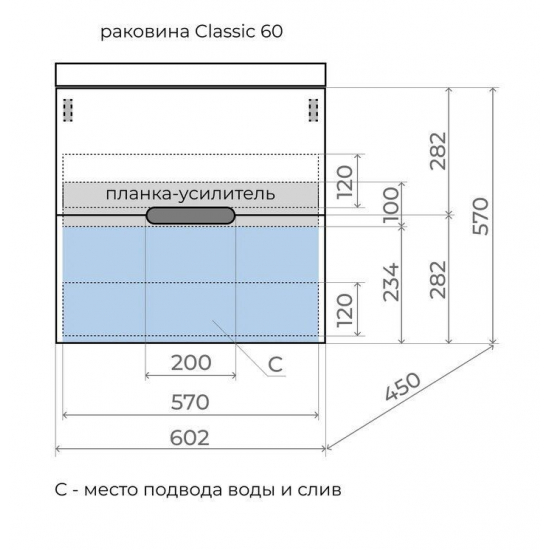 Тумба с раковиной STYLE LINE Матис 60 крем подвесная, раковина Andrea Classic 60