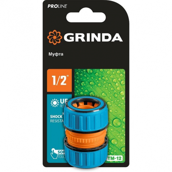 Муфта GRINDA PROLine 8-426442 из ударопрочного пластика 1/2"