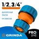 Муфта GRINDA PROLine 8-426445 из ударопрочного пластика 1/2"-3/4"  