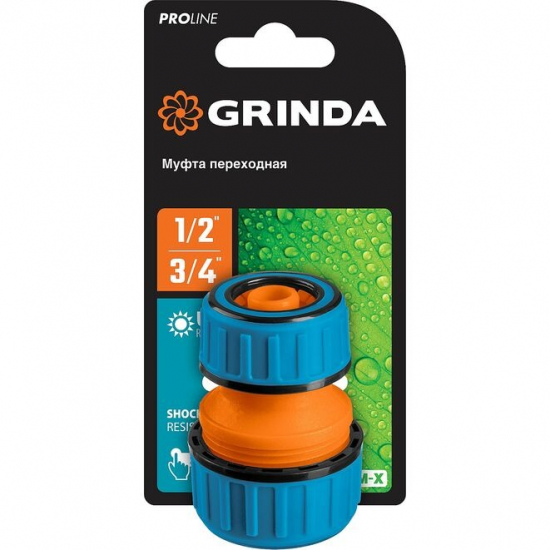 Муфта GRINDA PROLine 8-426445 из ударопрочного пластика 1/2"-3/4"  