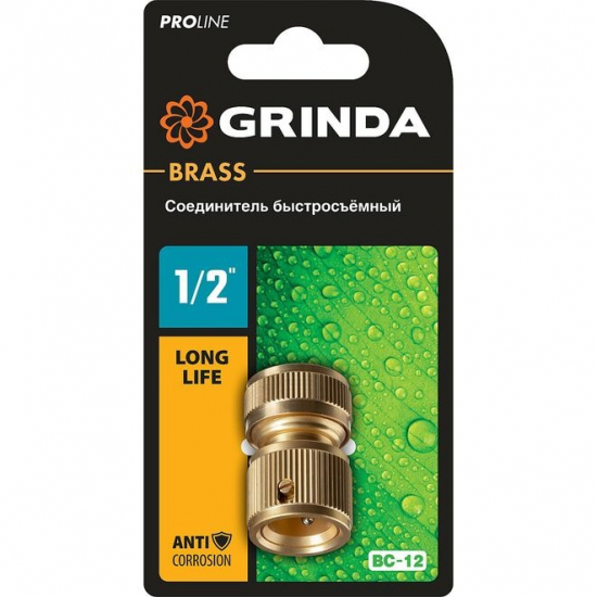 Соединитель быстросъёмный GRINDA PROLine 8-426125 латунный 1/2"