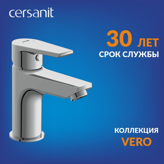 Смеситель для раковины CERSANIT Vero A63060 хром