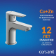 Смеситель для раковины CERSANIT Vero A63060 хром