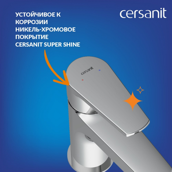 Смеситель для раковины CERSANIT Vero A63060 хром