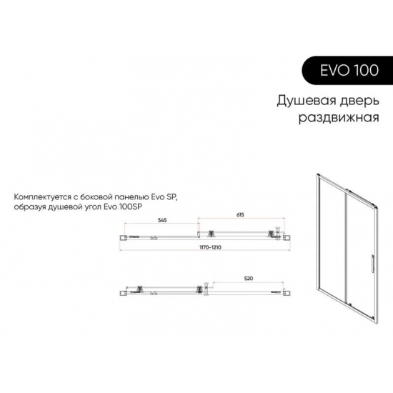 Душевая дверь в нишу VECONI Evo 100 B 120x195 стекло прозрачное, профиль чёрный