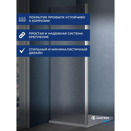 Боковая стенка SANTREK AQUA Lea-SP-900-G-Chrome 90x185 стекло грейп, профиль хром