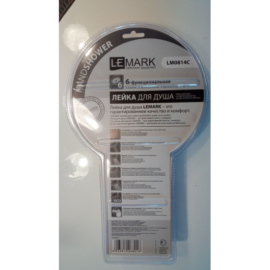 Лейка для душа LEMARK LM0814C хром, 6 режимов