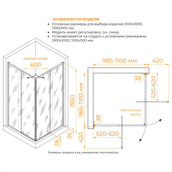 Душевой уголок RGW Passage PA-38 100x100 стекло прозрачное, профиль хром