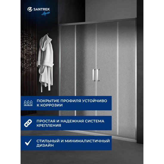 Душевая дверь в нишу SANTREK AQUA Iris-DF-1500-G-Chrome 150x185 стекло грейп, профиль хром