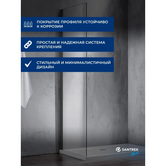 Боковая стенка SANTREK AQUA Evo-SP-800-C-Matt Black 80x195 стекло прозрачное, профиль чёрный