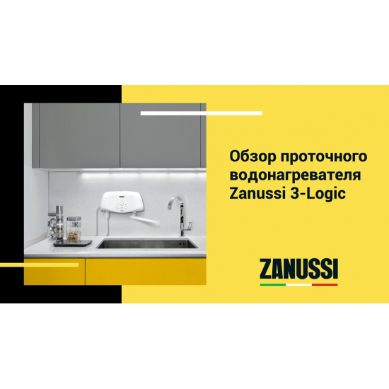 Проточный водонагреватель ZANUSSI 3-logic 3,5 T  кран