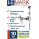 Гигиенический душ LEMARK Pramen LM3318C со смесителем, хром