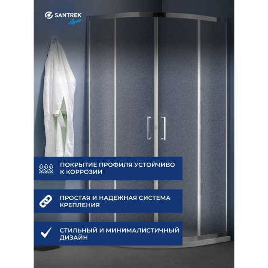 Душевой уголок SANTREK AQUA Lea-R-900-G-Chrome 90x90 стекло грейп, профиль хром