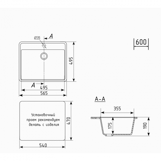 Мойка для кухни MIXLINE Ультра ML-GMU04 565х495 мм, белый