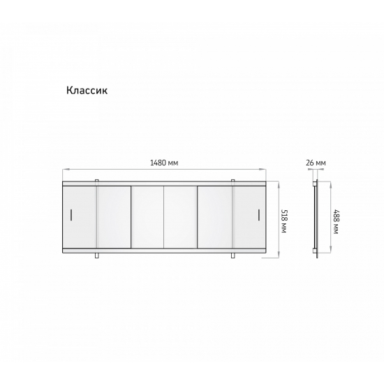 Экран для ванны фронтальный ALAVANN Классик 150 чёрный