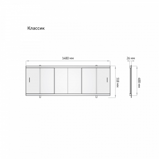 Экран для ванны фронтальный ALAVANN Классик 150 синий