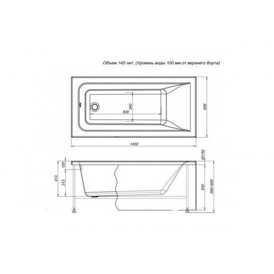Экран для ванны фронтальный AQUANET Bright 145