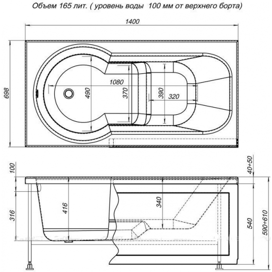 Экран для ванны фронтальный AQUANET Largo 140 