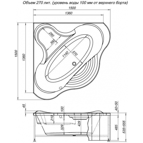 Экран для ванны фронтальный AQUANET Margarita 150 