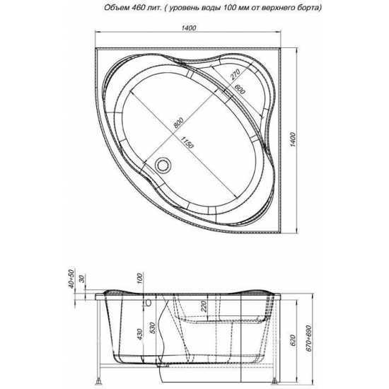 Экран для ванны фронтальный AQUANET Palau 140 черный