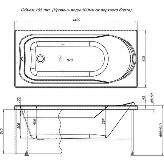 Экран для ванны фронтальный AQUANET West/Nord/Roma 150