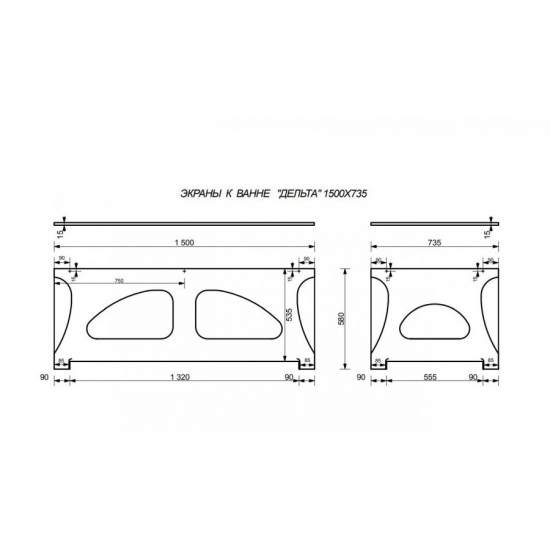Экран для ванны фронтальный ЭСТЕТ Дельта 150x75
